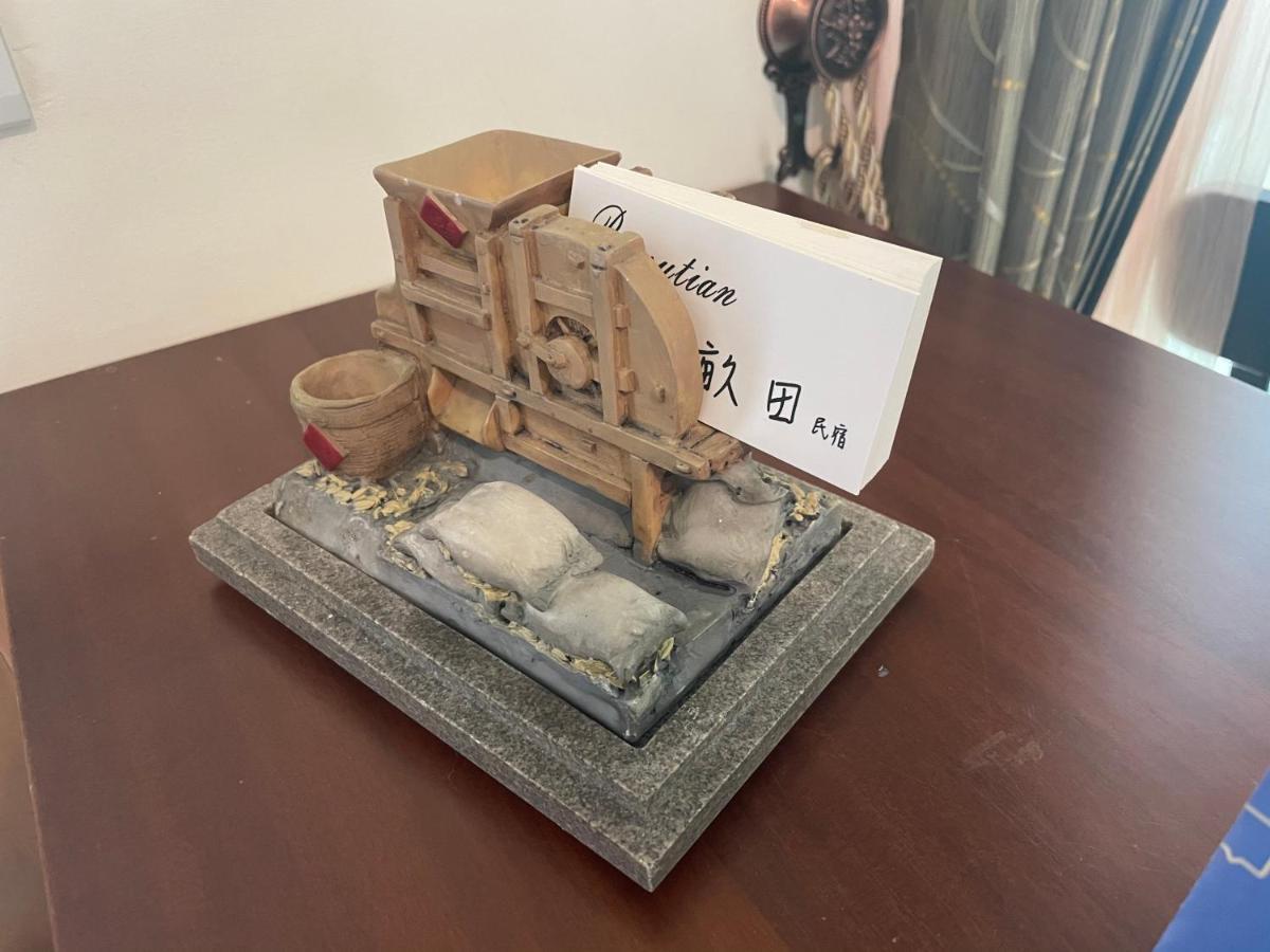 八畝田 Bamutian Farmland 8 Mu Apartman Jüli Kültér fotó